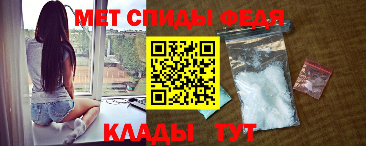 АМФЕТАМИН  Амфетамин 97%  Вход с VPN  Шали 