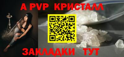 прущий лед Пыть-Ях