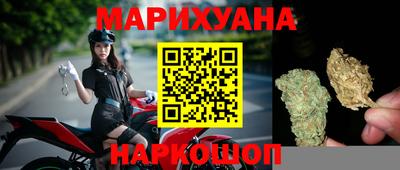 гашишное масло Пушкино