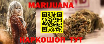 гашишное масло Пушкино