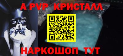 гашишное масло Пушкино