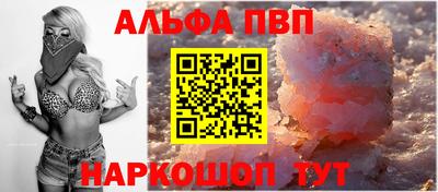бошки Пугачёв