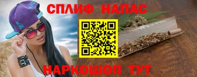гашишное масло Пушкино