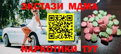 гашишное масло Пушкино