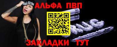 прущий лед Пыть-Ях