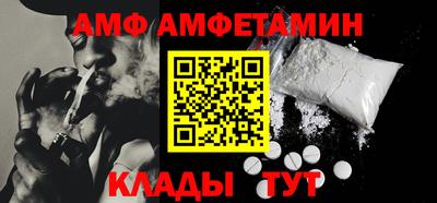 бошки Пугачёв