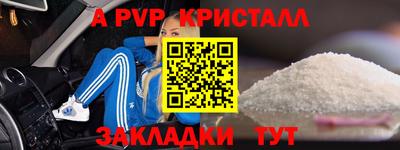 бошки Пугачёв
