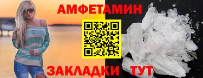 прущий лед Пыть-Ях