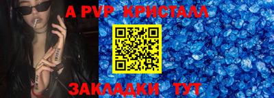 прущий лед Пыть-Ях