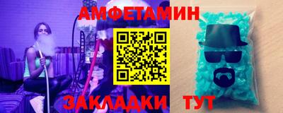 бошки Пугачёв
