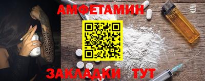 бошки Пугачёв