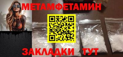 прущий лед Пыть-Ях