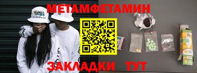 бошки Пугачёв