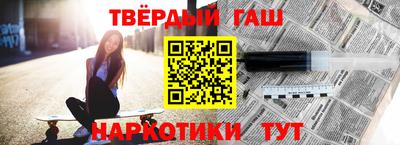 бошки Пугачёв