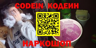 бошки Пугачёв
