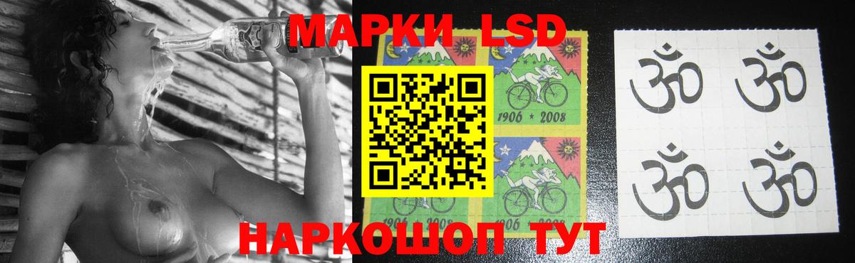 LSD-25 экстази кислота  ЛСД экстази  Шали  LSD-25 экстази ecstasy  Вход с VPN 