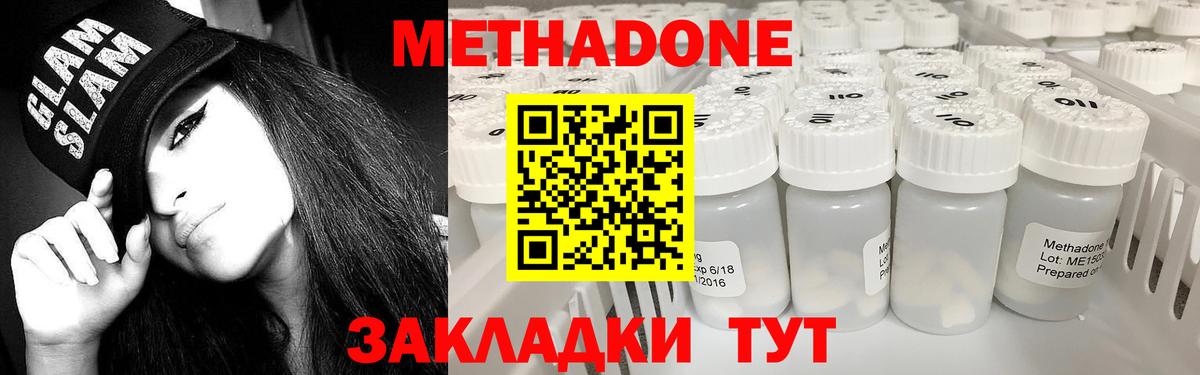 Шали  МЕТАДОН белоснежный  Вход с VPN 
