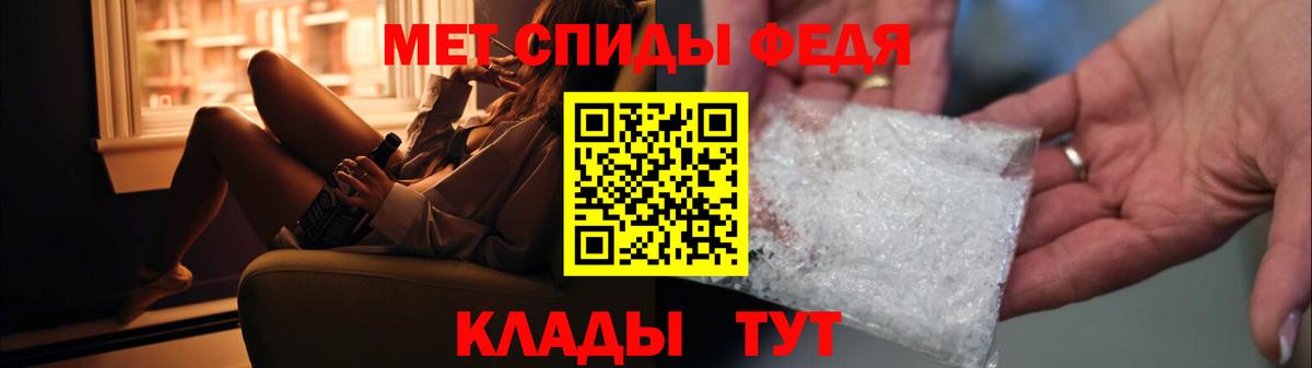 МЕТАМФЕТАМИН витя Шали
