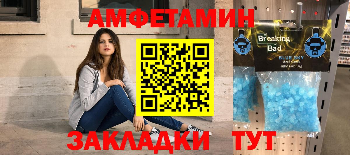Шали  Первитин мет  Вход с VPN  Первитин мет 