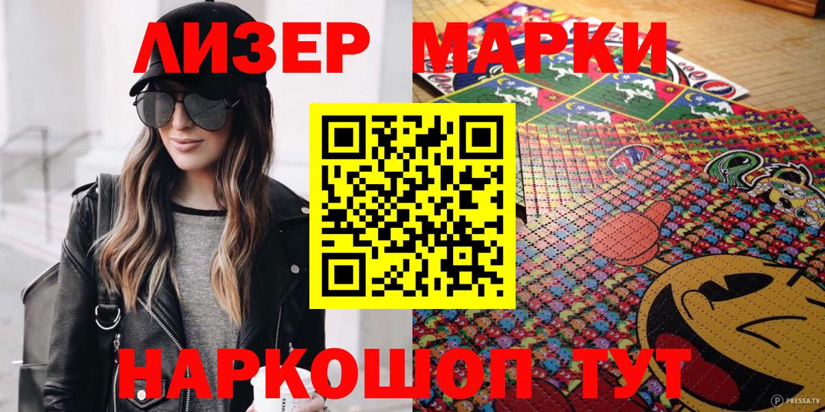 Мефедрон Шали