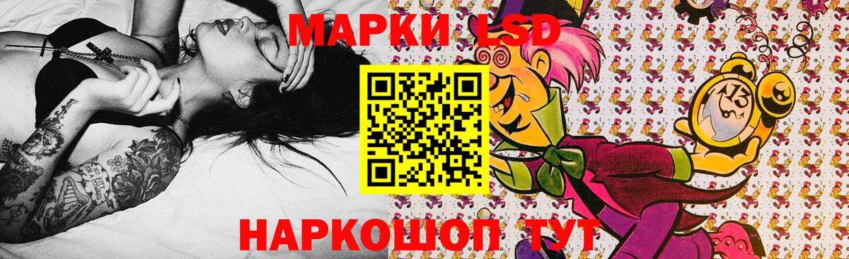 Мефедрон   АМФЕТАМИН   Шали  Меф  MDMA  ГАШИШ  Гашиш  Марихуана  Cocaine  APVP СОЛЬ   Вход с VPN 