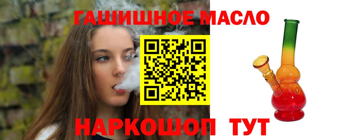   вход  Вход с VPN  Шали  ТГК Wax 