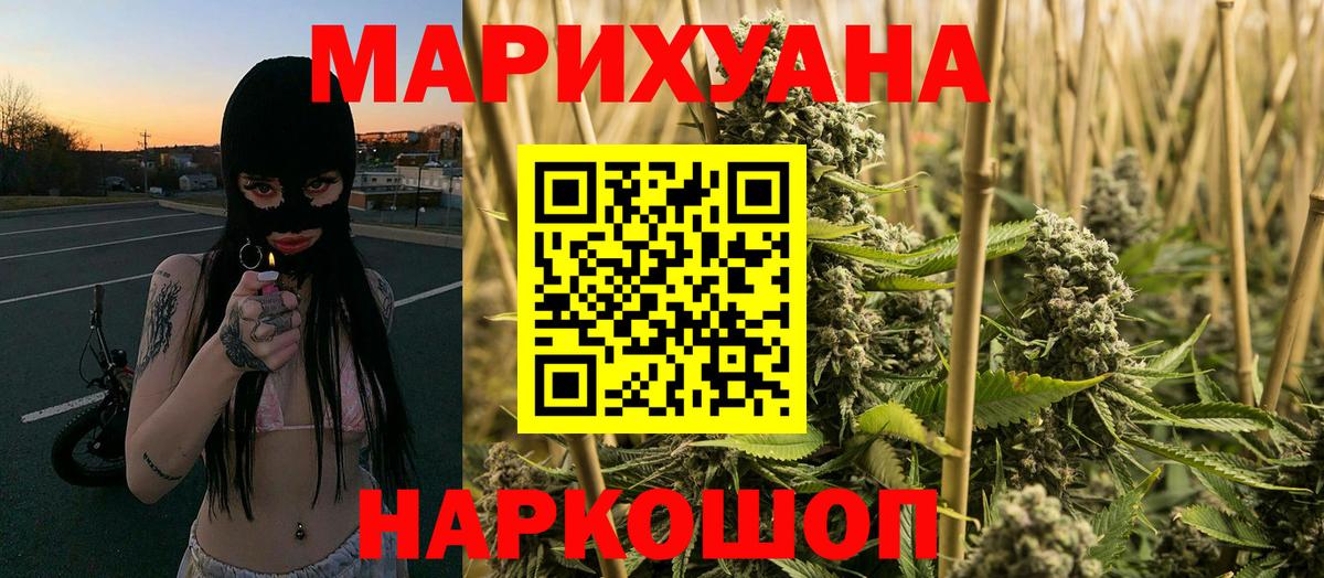 Марихуана MAZAR Шали